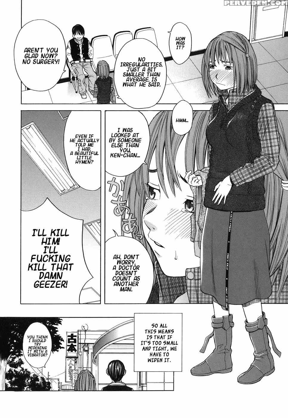 Mihiro's Little Anal Revolution - Zukie Chapter 1000 Page 8